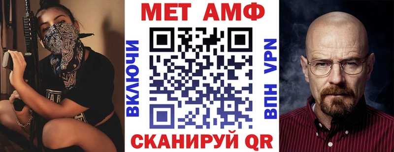 АМФ Розовый Иланский