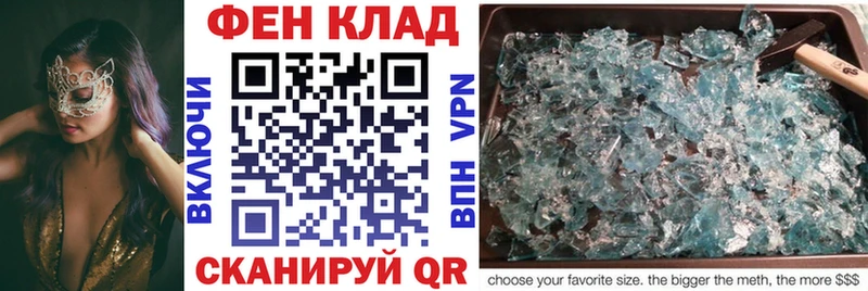 купить наркоту  Иланский  Amphetamine 98% 