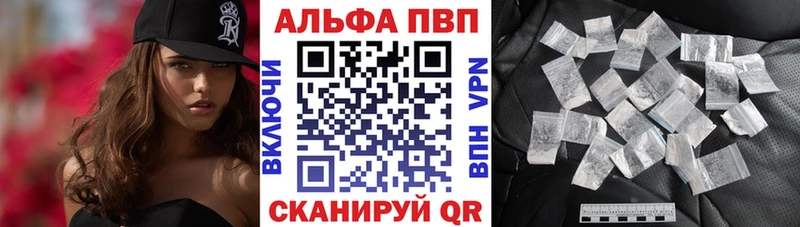 APVP мука Иланский
