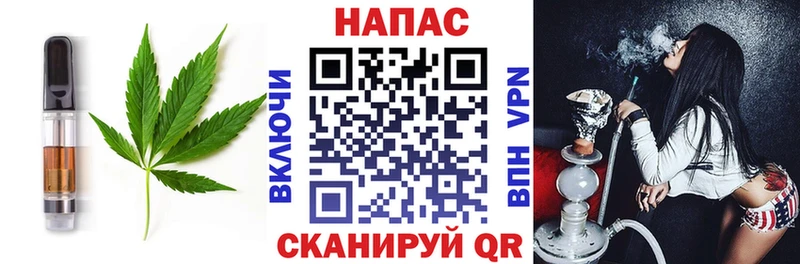 мега tor  Иланский  Печенье с ТГК конопля 