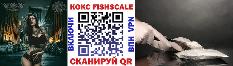 Кокаин Колумбийский  мориарти официальный сайт  Иланский 
