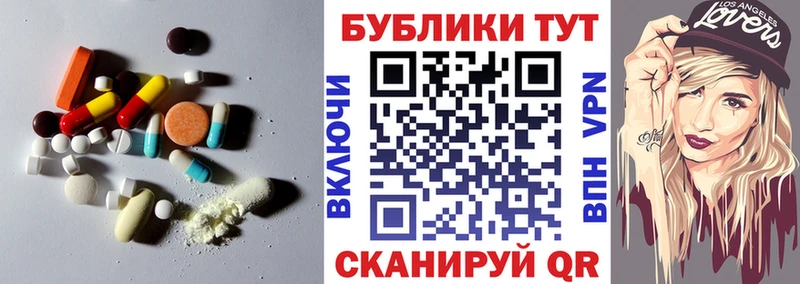 ЭКСТАЗИ XTC  где купить наркотик  Иланский 