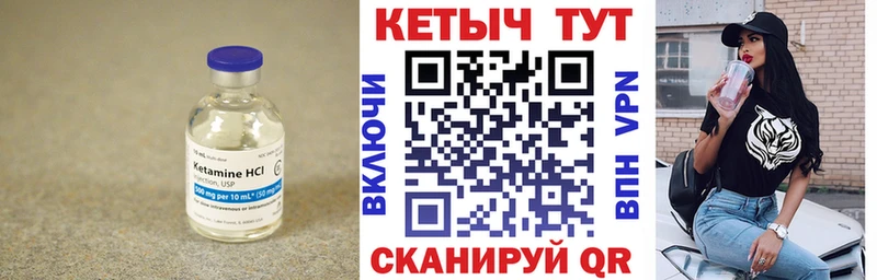 МЕГА сайт  Иланский  Кетамин ketamine 