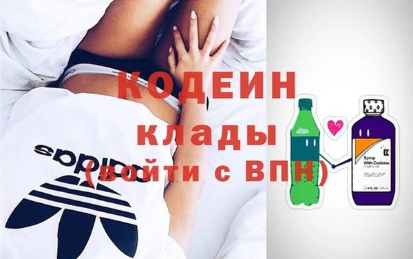 экстази Абаза