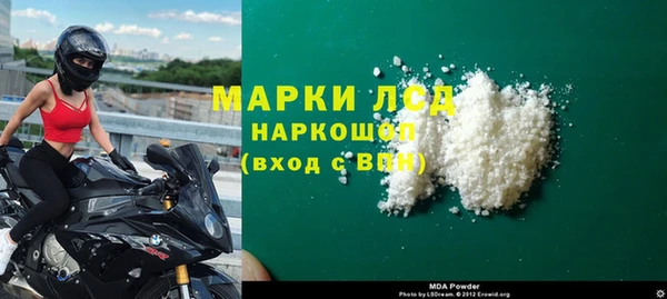 соль курить ск Абинск