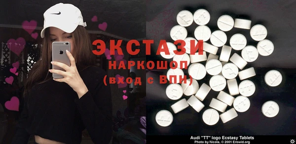 экстази Абаза