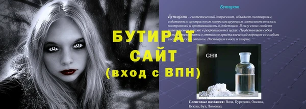 гашиш Абдулино