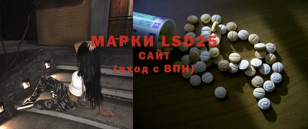 экстази Абаза