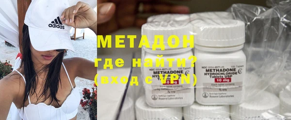 экстази Абаза