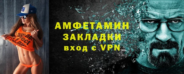 соль курить ск Абинск