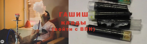 соль курить ск Абинск