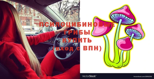 соль курить ск Абинск