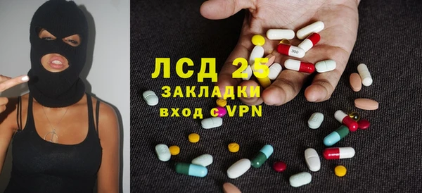 соль курить ск Абинск