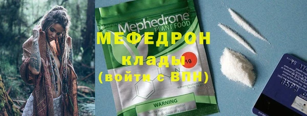 экстази Абаза