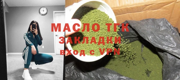 mdpv Магадан