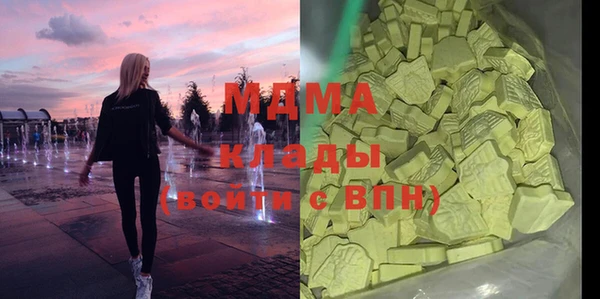 экстази Абаза