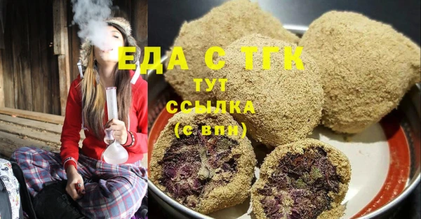 экстази Абаза
