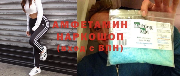 МДМА Переславль-Залесский