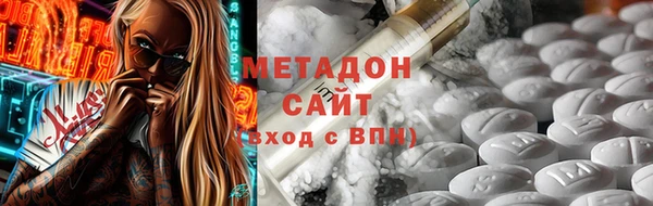 метадон Алексин