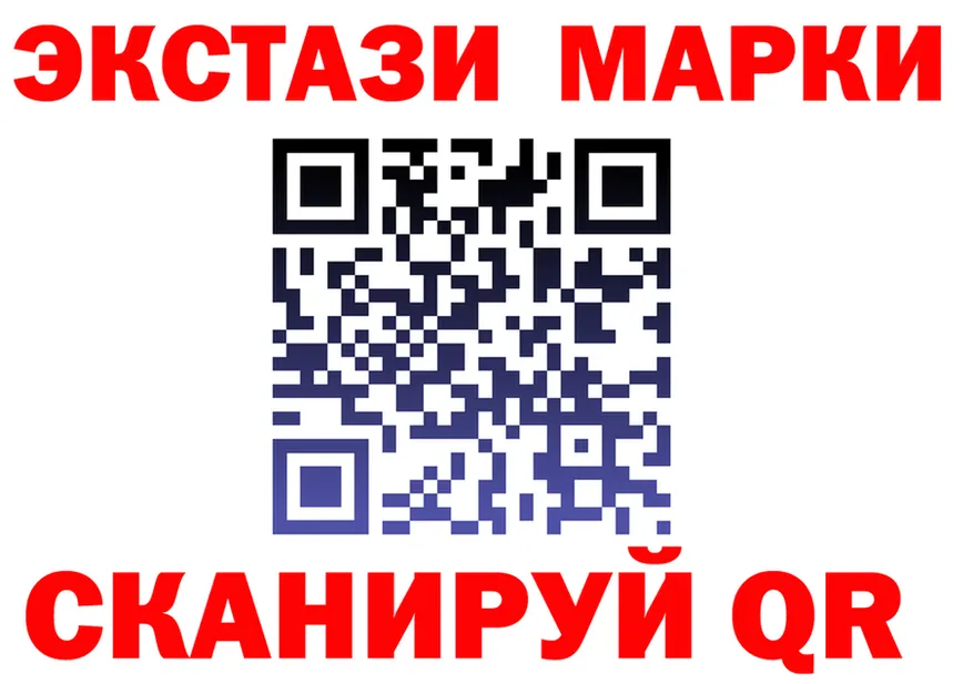 Ecstasy TESLA как войти даркнет MEGA Иланский