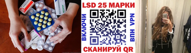 где можно купить   Иланский  Лсд 25 экстази ecstasy 