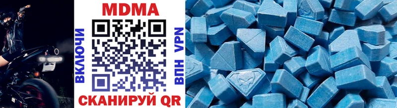 MDMA кристаллы  где можно купить   Иланский 