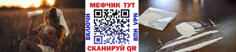 МЯУ-МЯУ VHQ  Иланский 