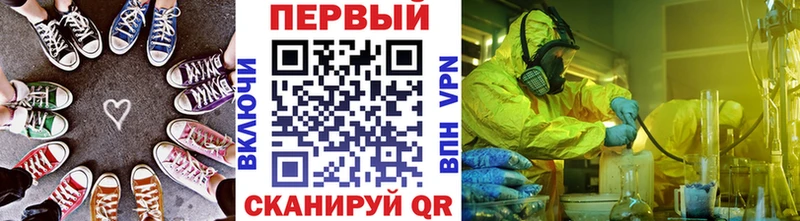 МЕТАМФЕТАМИН винт  mega зеркало  Иланский 