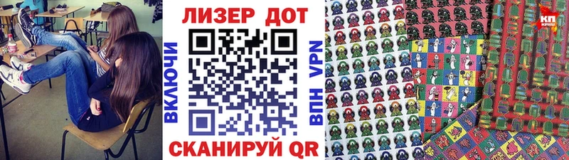 Марки NBOMe 1,8мг  Иланский 